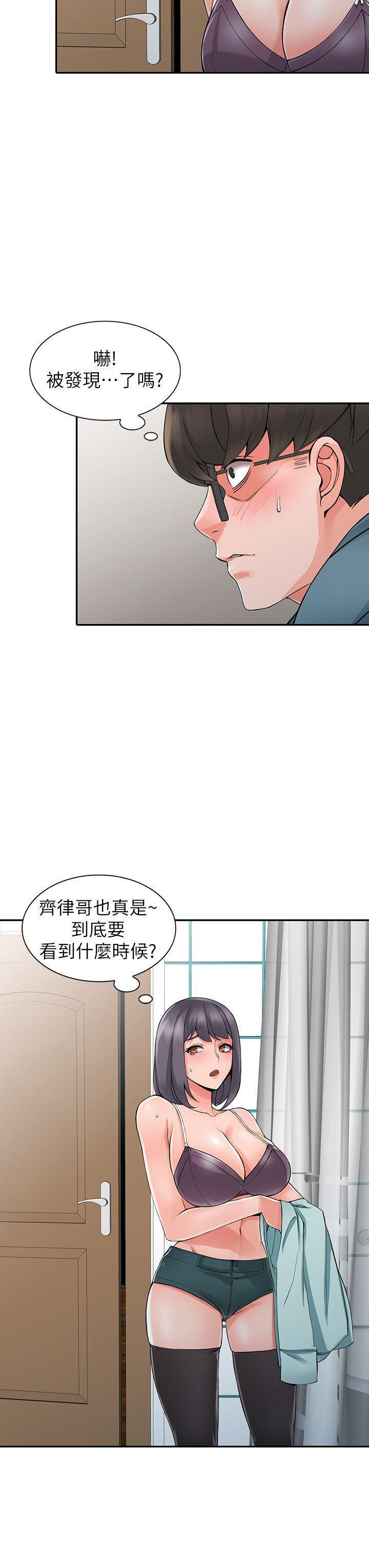 变态王子与不笑猫漫画韩漫全集-第5话-他该不会&hellip;在偷窥我?无删减无遮挡章节图片 
