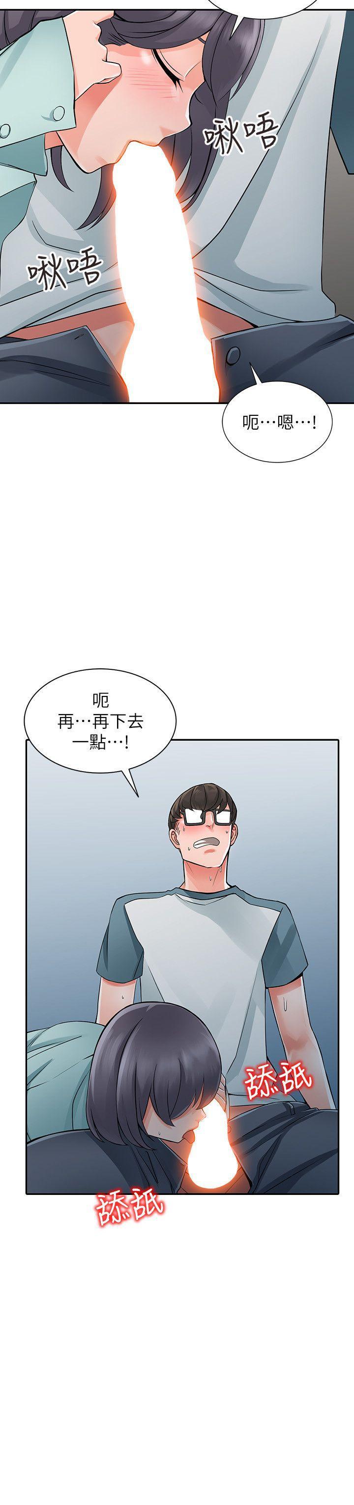 变态王子与不笑猫漫画韩漫全集-第5话-他该不会&hellip;在偷窥我?无删减无遮挡章节图片 