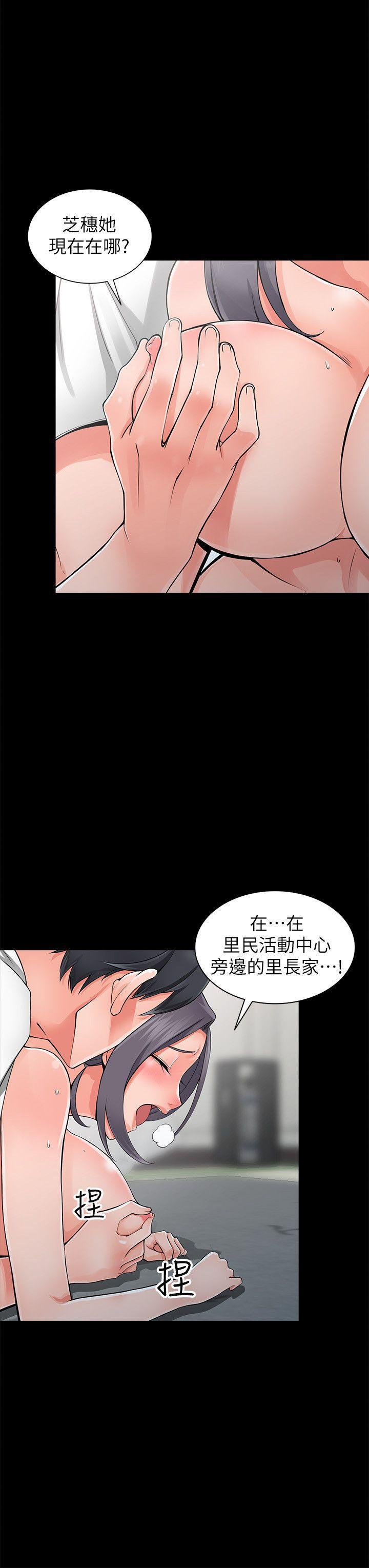 变态王子与不笑猫漫画韩漫全集-第6话-意淫阿姨的女儿无删减无遮挡章节图片 