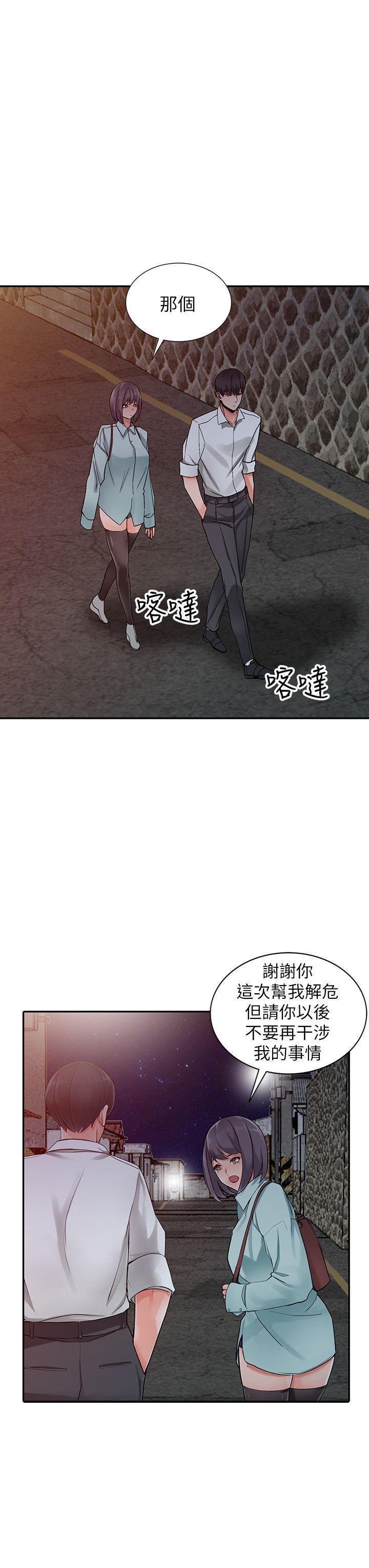 变态王子与不笑猫漫画韩漫全集-第6话-意淫阿姨的女儿无删减无遮挡章节图片 
