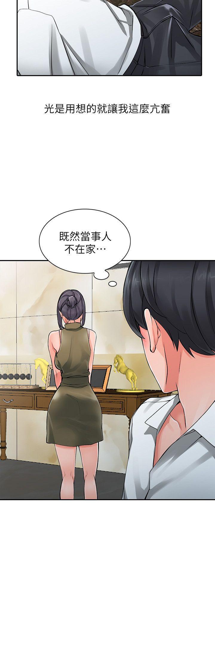 变态王子与不笑猫漫画韩漫全集-第6话-意淫阿姨的女儿无删减无遮挡章节图片 