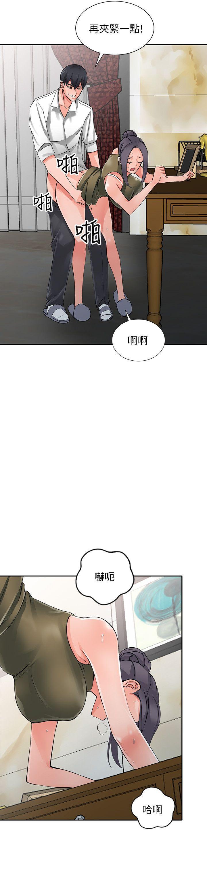 变态王子与不笑猫漫画韩漫全集-第6话-意淫阿姨的女儿无删减无遮挡章节图片 