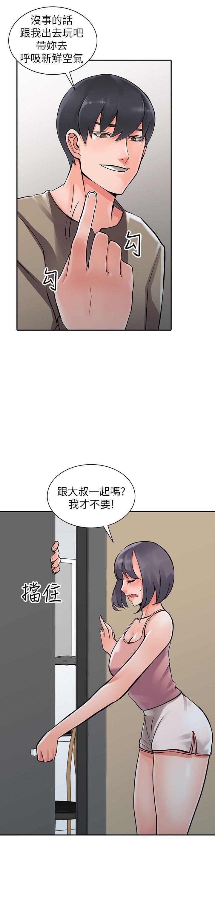 变态王子与不笑猫漫画韩漫全集-第7话-鬼灵精怪的妹妹无删减无遮挡章节图片 