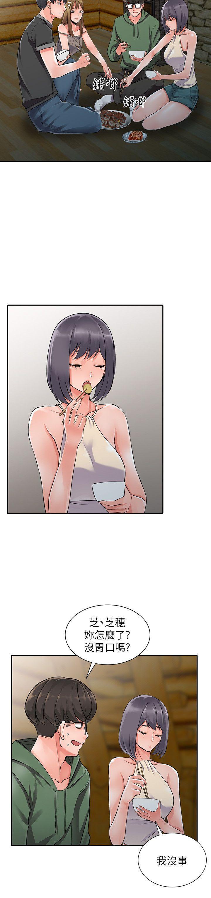 变态王子与不笑猫漫画韩漫全集-第7话-鬼灵精怪的妹妹无删减无遮挡章节图片 