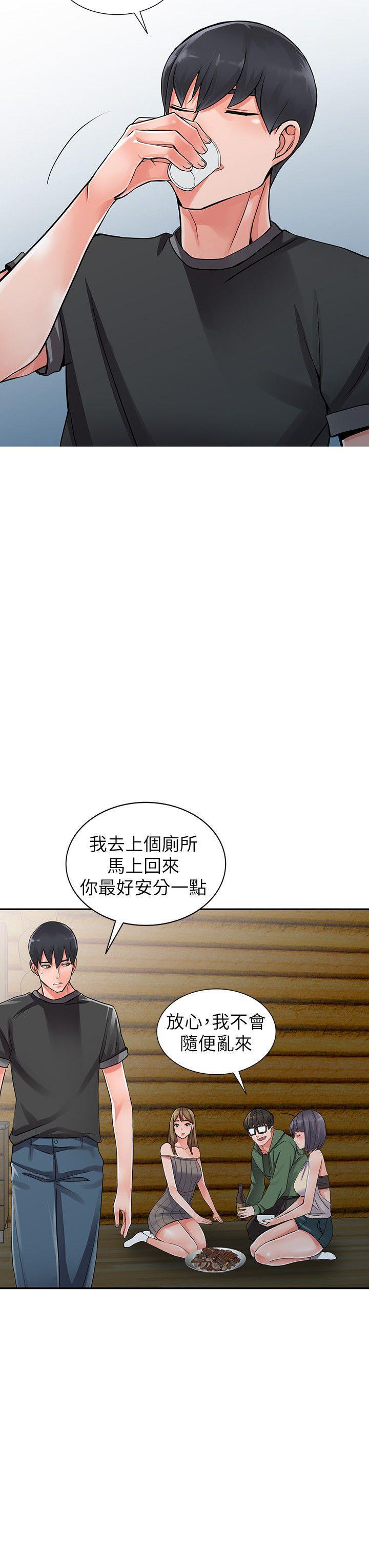 变态王子与不笑猫漫画韩漫全集-第7话-鬼灵精怪的妹妹无删减无遮挡章节图片 