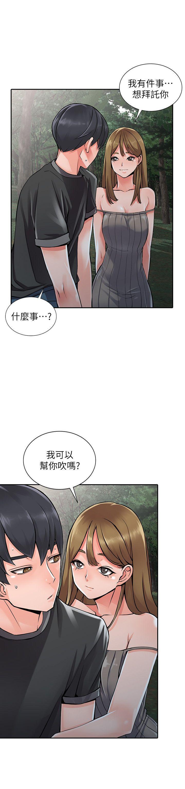 变态王子与不笑猫漫画韩漫全集-第7话-鬼灵精怪的妹妹无删减无遮挡章节图片 