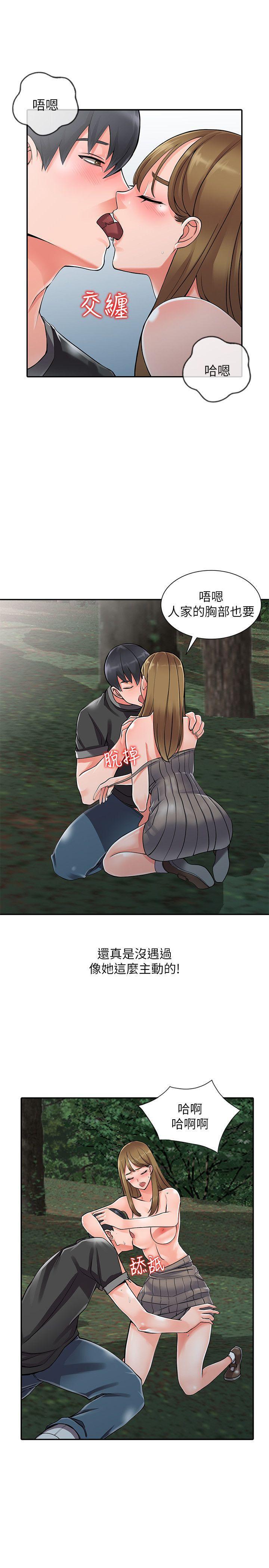 变态王子与不笑猫漫画韩漫全集-第7话-鬼灵精怪的妹妹无删减无遮挡章节图片 