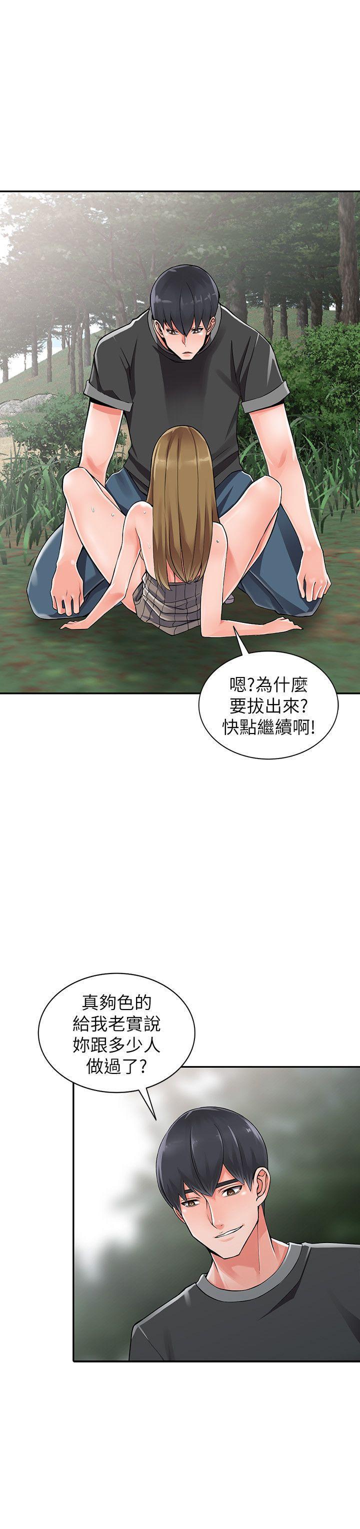 变态王子与不笑猫漫画韩漫全集-第8话-这次该「回本垒」了无删减无遮挡章节图片 