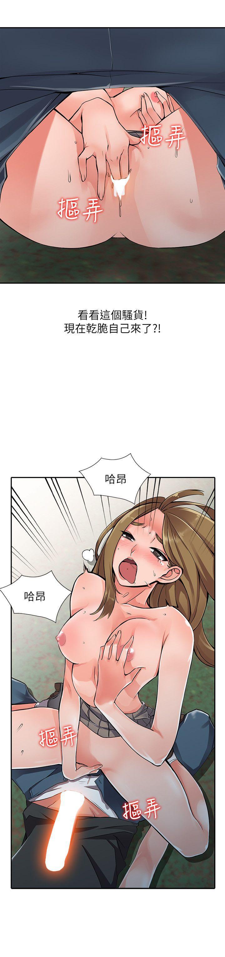 变态王子与不笑猫漫画韩漫全集-第8话-这次该「回本垒」了无删减无遮挡章节图片 