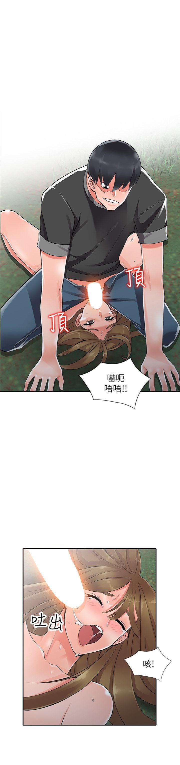 变态王子与不笑猫漫画韩漫全集-第8话-这次该「回本垒」了无删减无遮挡章节图片 