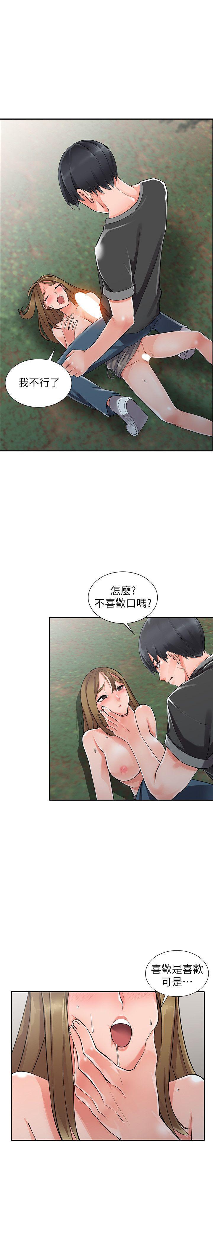 变态王子与不笑猫漫画韩漫全集-第8话-这次该「回本垒」了无删减无遮挡章节图片 