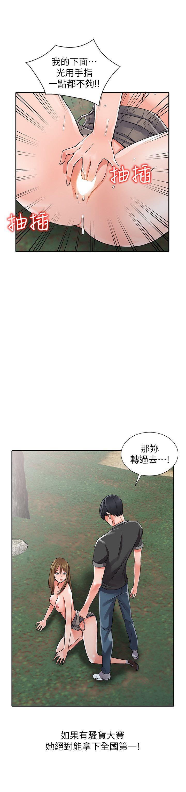 变态王子与不笑猫漫画韩漫全集-第8话-这次该「回本垒」了无删减无遮挡章节图片 