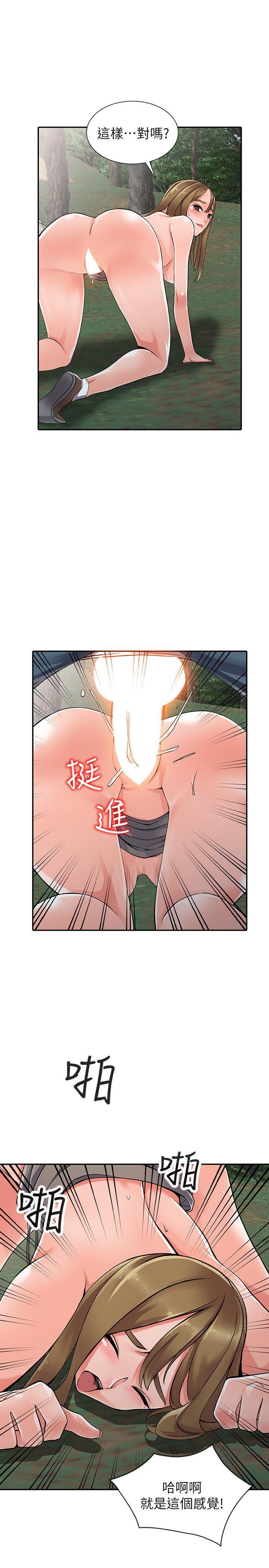 变态王子与不笑猫漫画韩漫全集-第8话-这次该「回本垒」了无删减无遮挡章节图片 