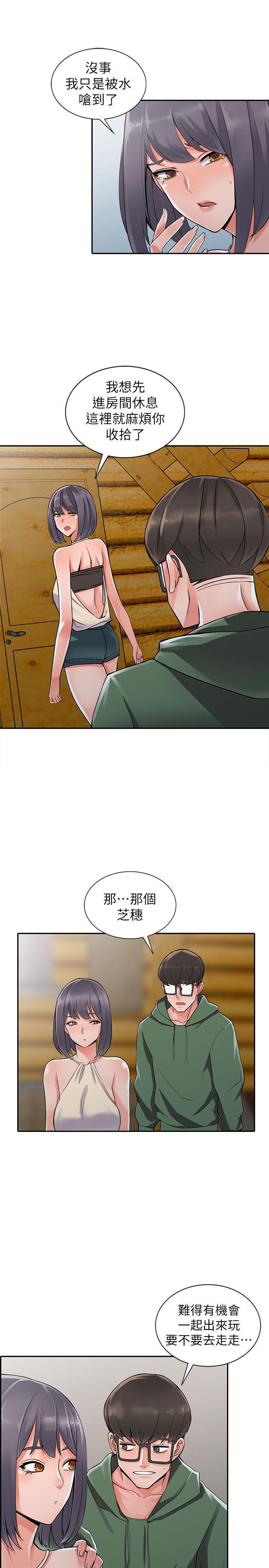 变态王子与不笑猫漫画韩漫全集-第8话-这次该「回本垒」了无删减无遮挡章节图片 