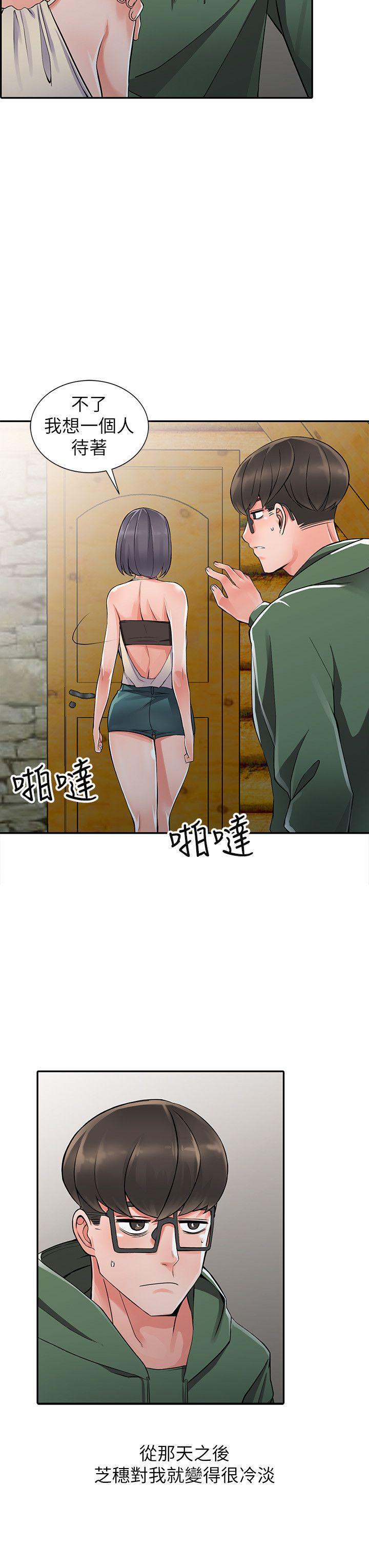 变态王子与不笑猫漫画韩漫全集-第8话-这次该「回本垒」了无删减无遮挡章节图片 