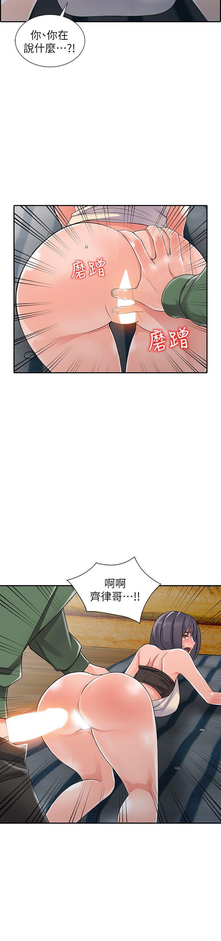 变态王子与不笑猫漫画韩漫全集-第8话-这次该「回本垒」了无删减无遮挡章节图片 