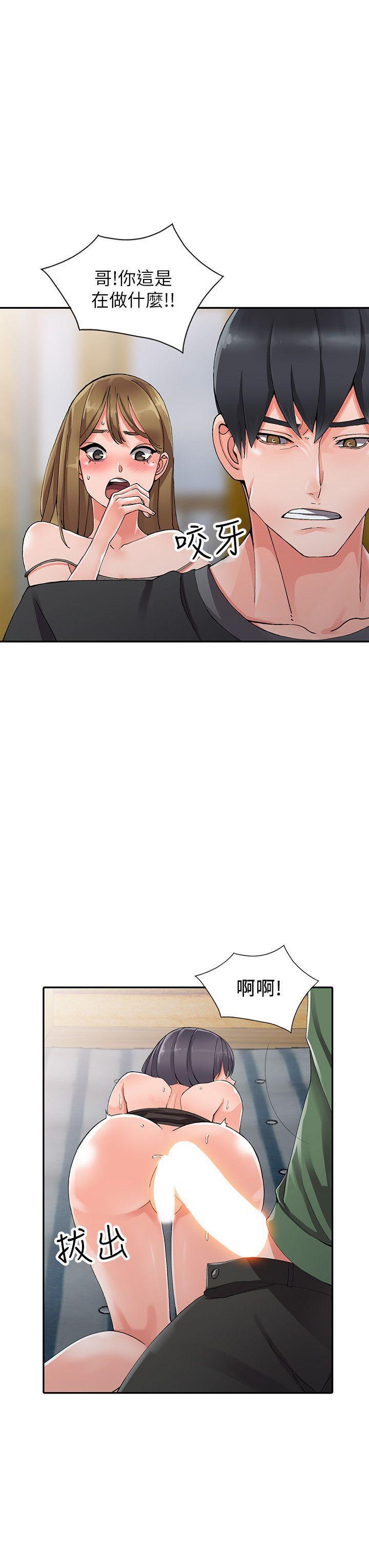 变态王子与不笑猫漫画韩漫全集-第9话-停不下的欢愉无删减无遮挡章节图片 