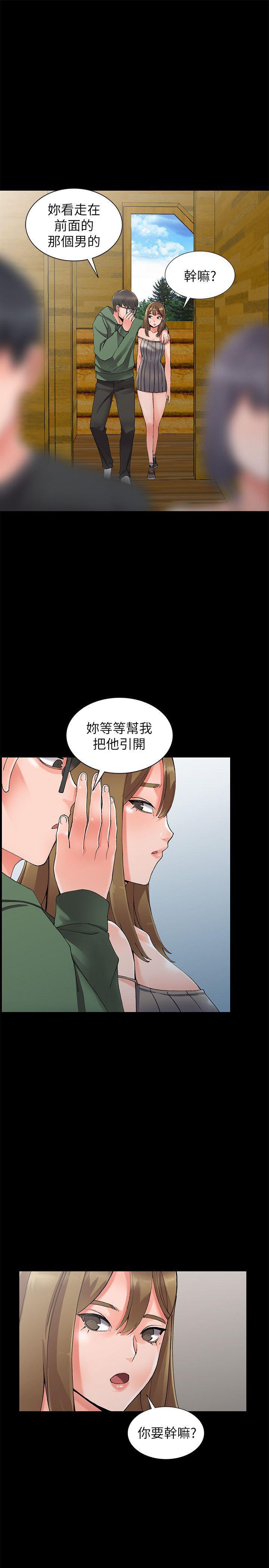 变态王子与不笑猫漫画韩漫全集-第9话-停不下的欢愉无删减无遮挡章节图片 
