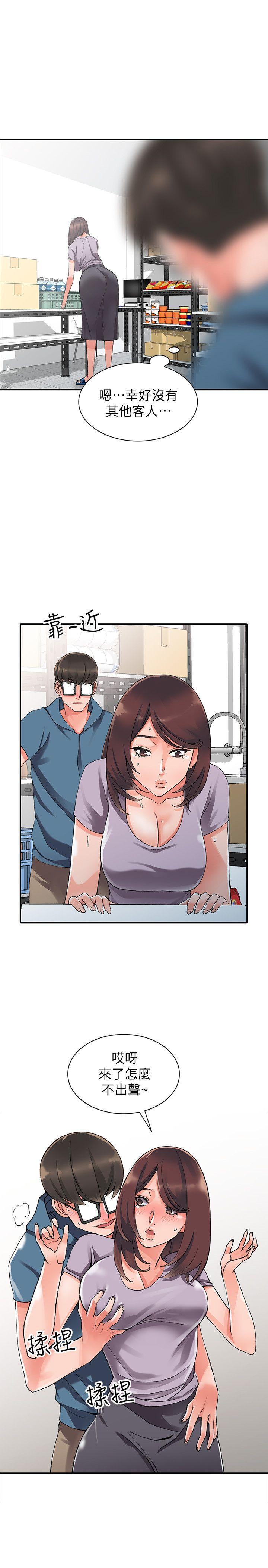 变态王子与不笑猫漫画韩漫全集-第9话-停不下的欢愉无删减无遮挡章节图片 