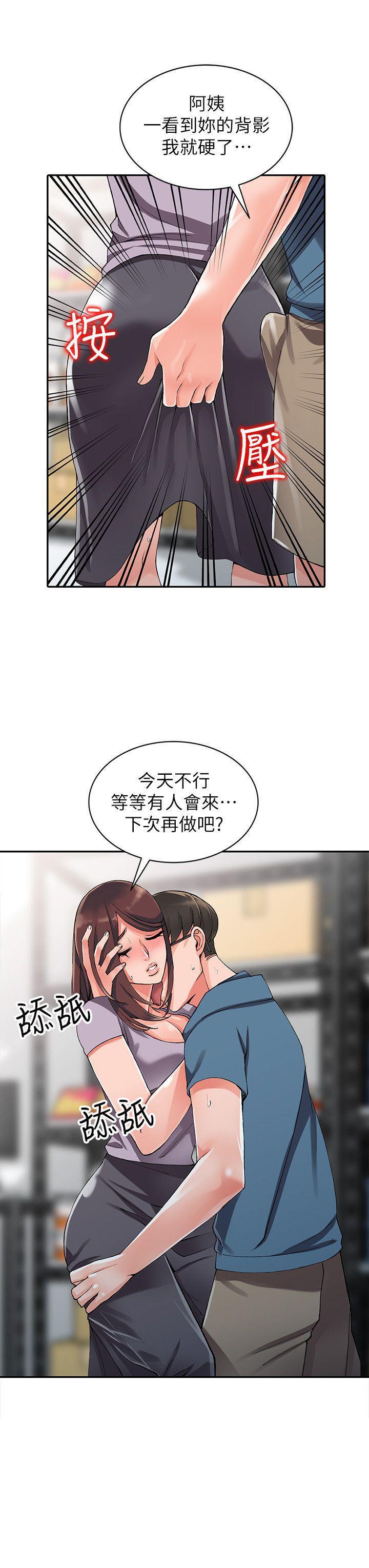 变态王子与不笑猫漫画韩漫全集-第9话-停不下的欢愉无删减无遮挡章节图片 