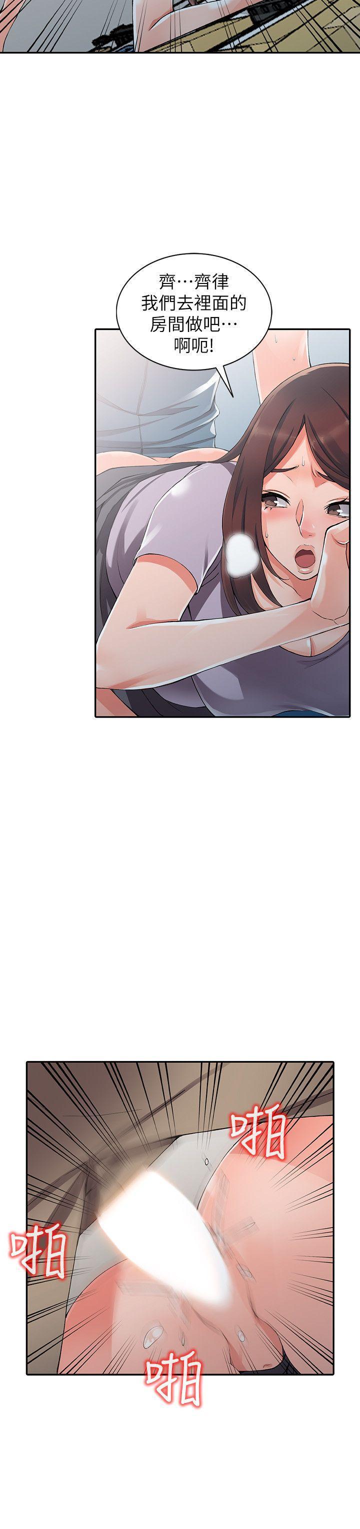 变态王子与不笑猫漫画韩漫全集-第9话-停不下的欢愉无删减无遮挡章节图片 