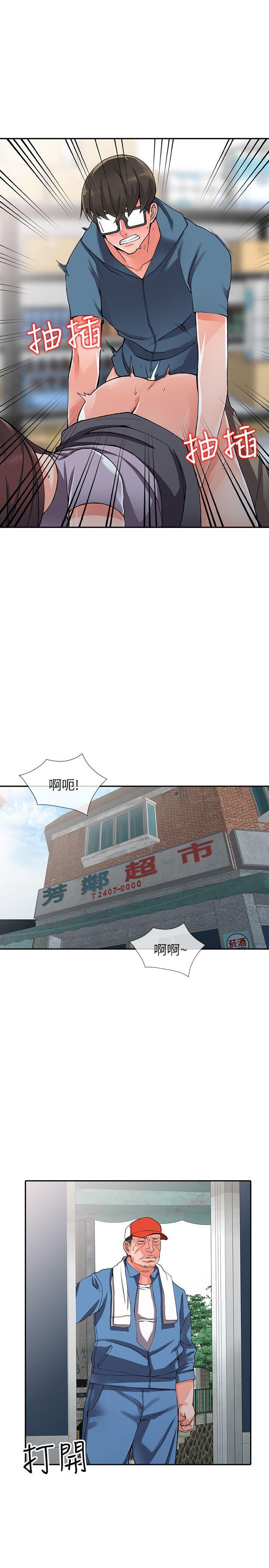 变态王子与不笑猫漫画韩漫全集-第9话-停不下的欢愉无删减无遮挡章节图片 
