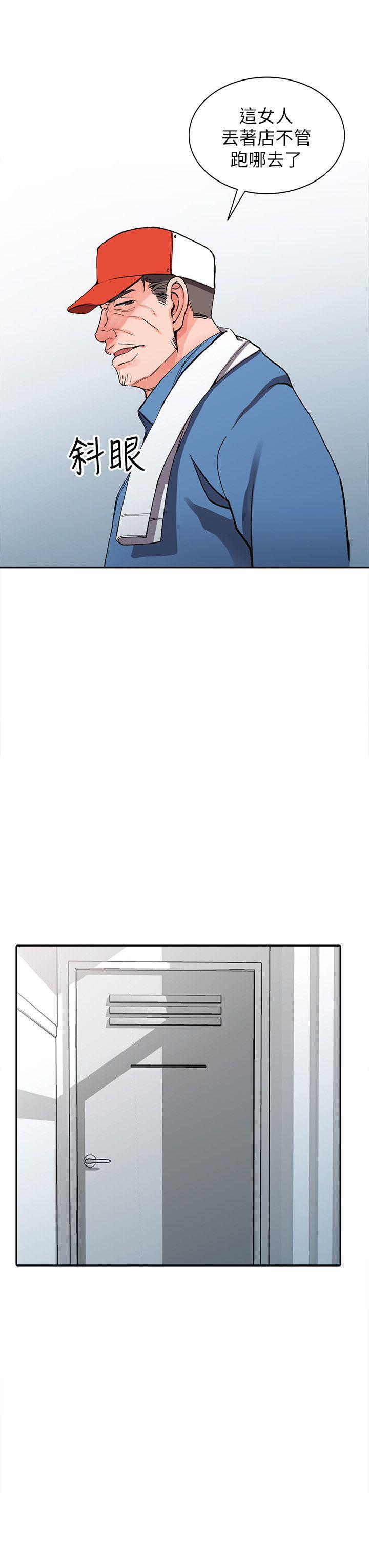 变态王子与不笑猫漫画韩漫全集-第9话-停不下的欢愉无删减无遮挡章节图片 