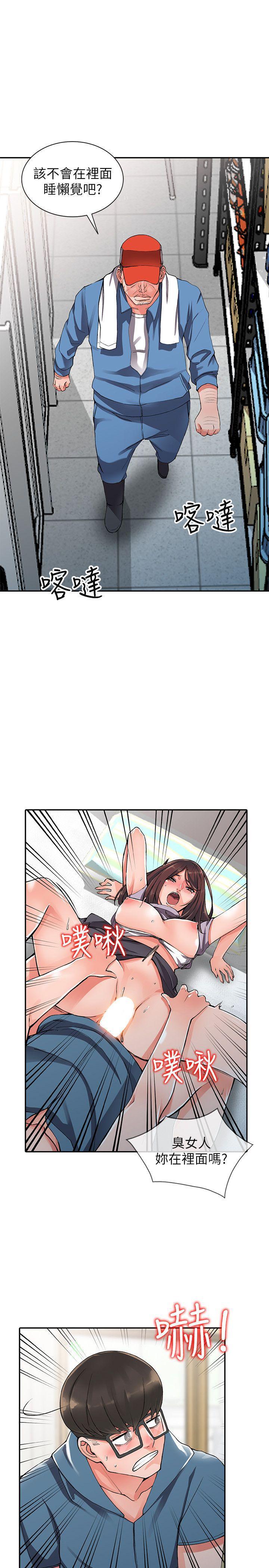 变态王子与不笑猫漫画韩漫全集-第9话-停不下的欢愉无删减无遮挡章节图片 
