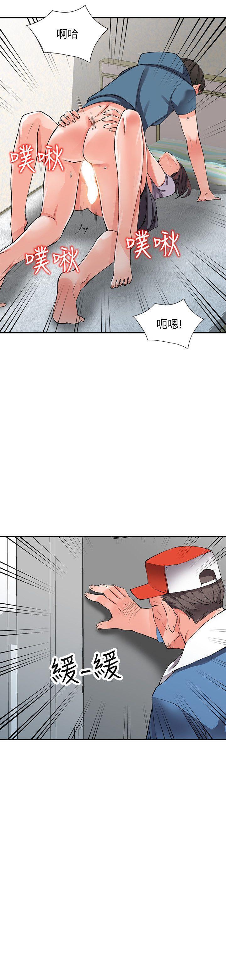 变态王子与不笑猫漫画韩漫全集-第9话-停不下的欢愉无删减无遮挡章节图片 