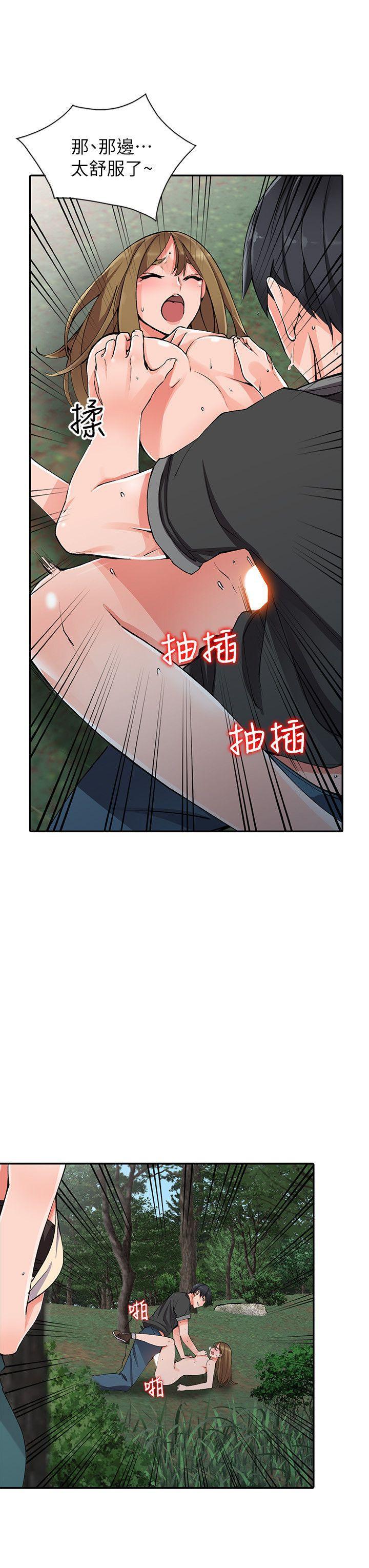 变态王子与不笑猫漫画韩漫全集-第11话-偷窥带来的高潮无删减无遮挡章节图片 