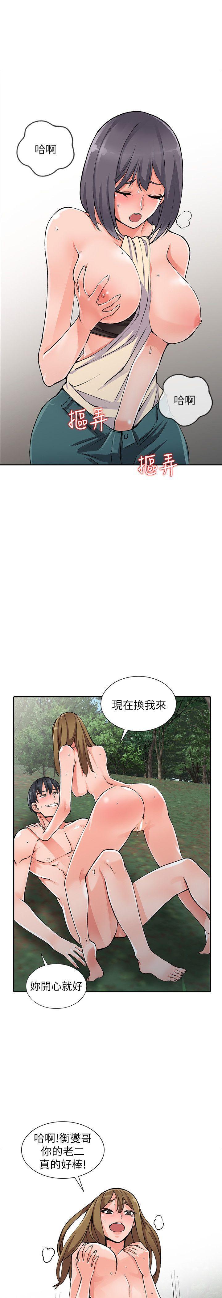 变态王子与不笑猫漫画韩漫全集-第11话-偷窥带来的高潮无删减无遮挡章节图片 