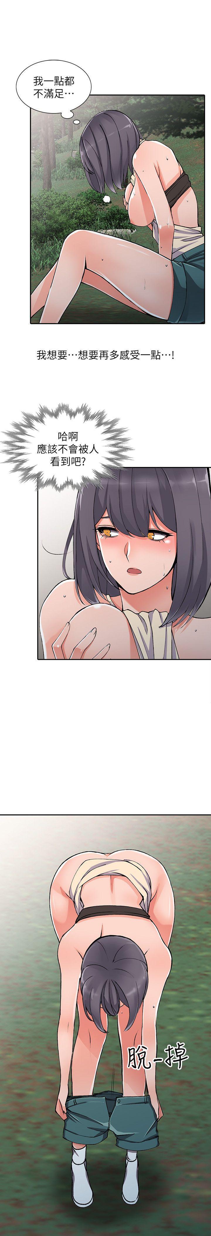 变态王子与不笑猫漫画韩漫全集-第11话-偷窥带来的高潮无删减无遮挡章节图片 