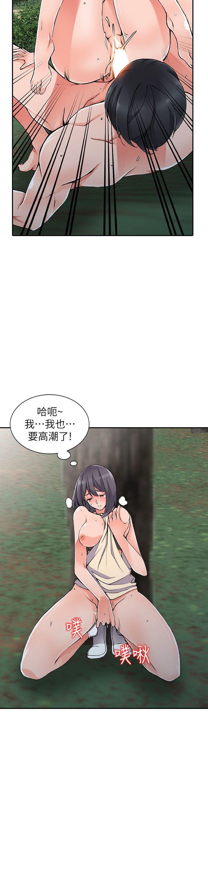 变态王子与不笑猫漫画韩漫全集-第11话-偷窥带来的高潮无删减无遮挡章节图片 