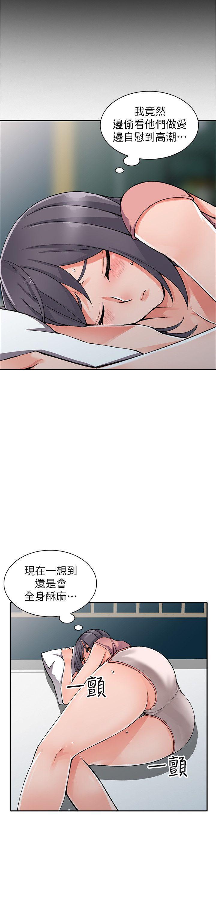 变态王子与不笑猫漫画韩漫全集-第11话-偷窥带来的高潮无删减无遮挡章节图片 