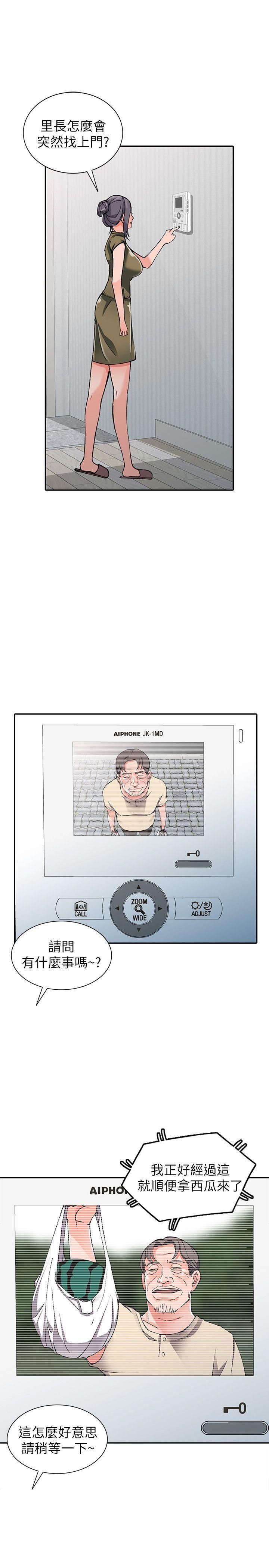 变态王子与不笑猫漫画韩漫全集-第11话-偷窥带来的高潮无删减无遮挡章节图片 