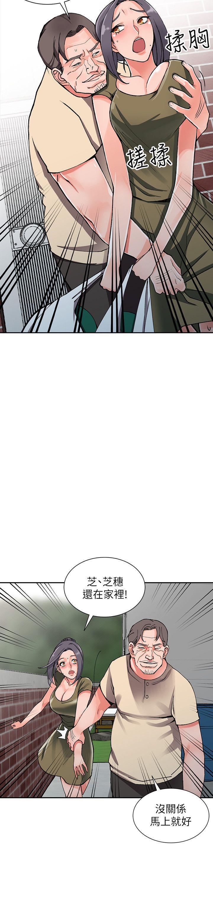 变态王子与不笑猫漫画韩漫全集-第11话-偷窥带来的高潮无删减无遮挡章节图片 