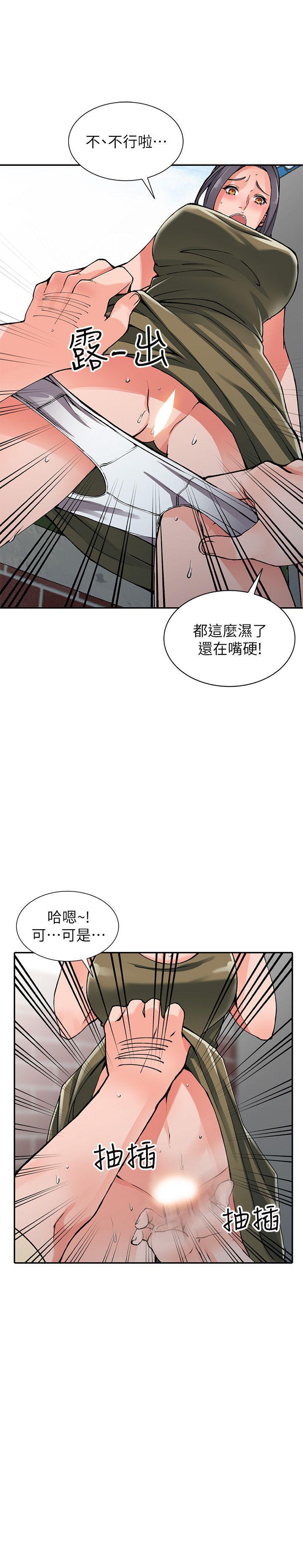 变态王子与不笑猫漫画韩漫全集-第11话-偷窥带来的高潮无删减无遮挡章节图片 