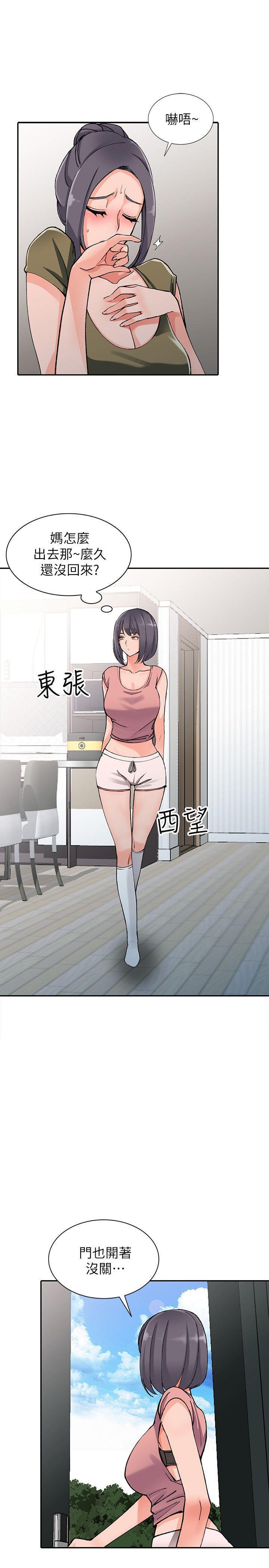 变态王子与不笑猫漫画韩漫全集-第11话-偷窥带来的高潮无删减无遮挡章节图片 