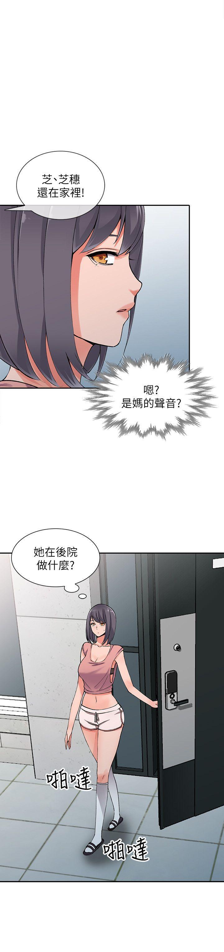 变态王子与不笑猫漫画韩漫全集-第11话-偷窥带来的高潮无删减无遮挡章节图片 