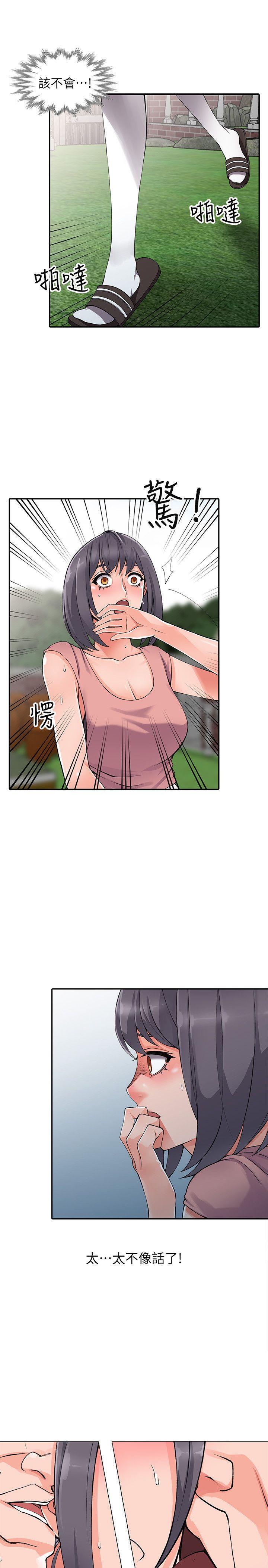 变态王子与不笑猫漫画韩漫全集-第12话-觊觎芝穗的里长无删减无遮挡章节图片 