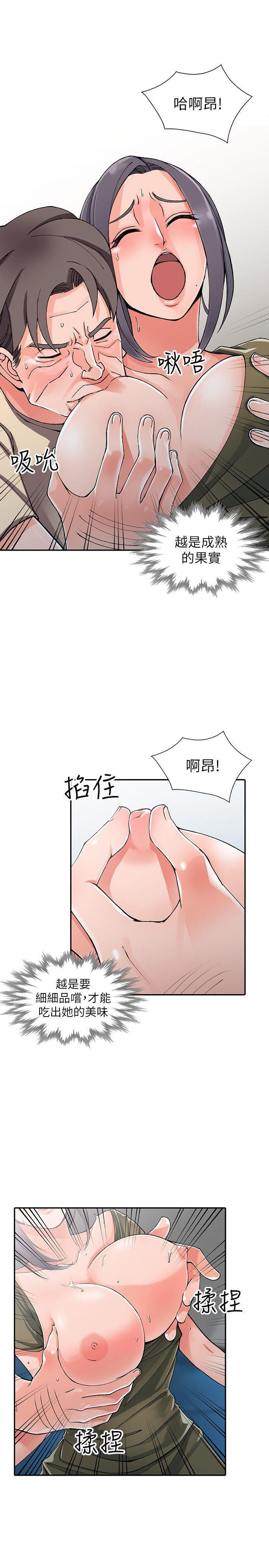变态王子与不笑猫漫画韩漫全集-第12话-觊觎芝穗的里长无删减无遮挡章节图片 