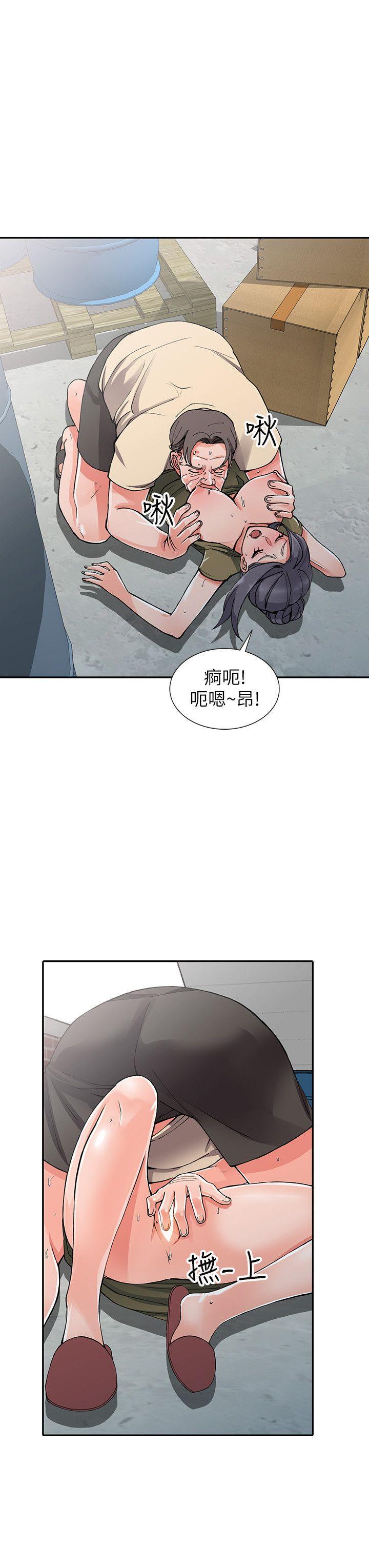 变态王子与不笑猫漫画韩漫全集-第12话-觊觎芝穗的里长无删减无遮挡章节图片 