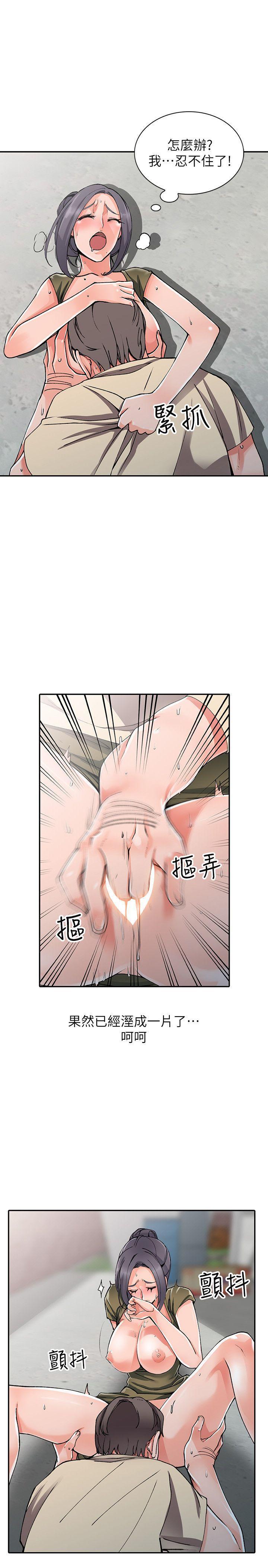 变态王子与不笑猫漫画韩漫全集-第12话-觊觎芝穗的里长无删减无遮挡章节图片 