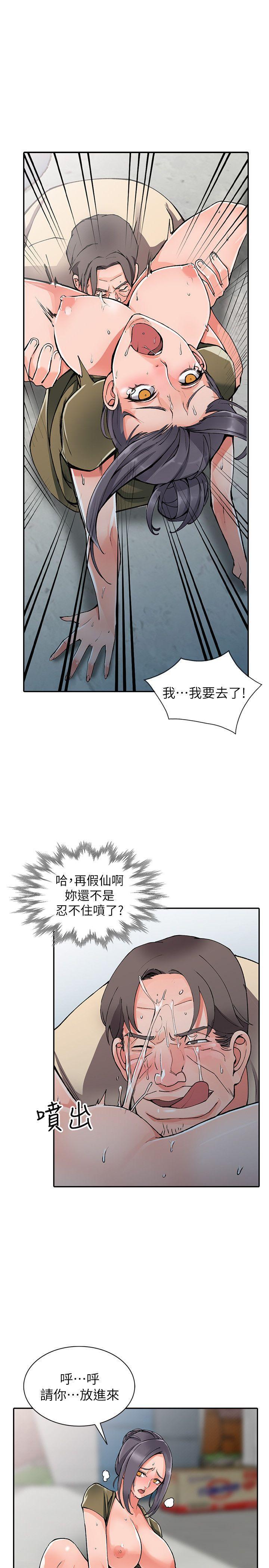 变态王子与不笑猫漫画韩漫全集-第12话-觊觎芝穗的里长无删减无遮挡章节图片 