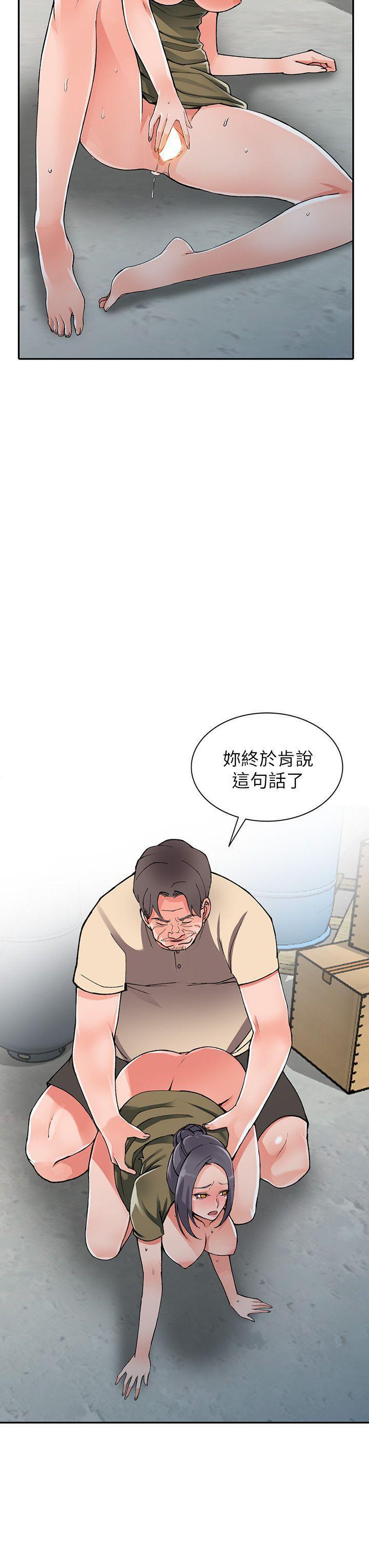 变态王子与不笑猫漫画韩漫全集-第12话-觊觎芝穗的里长无删减无遮挡章节图片 