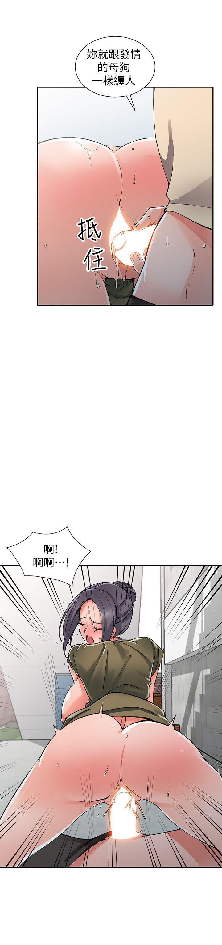 变态王子与不笑猫漫画韩漫全集-第12话-觊觎芝穗的里长无删减无遮挡章节图片 