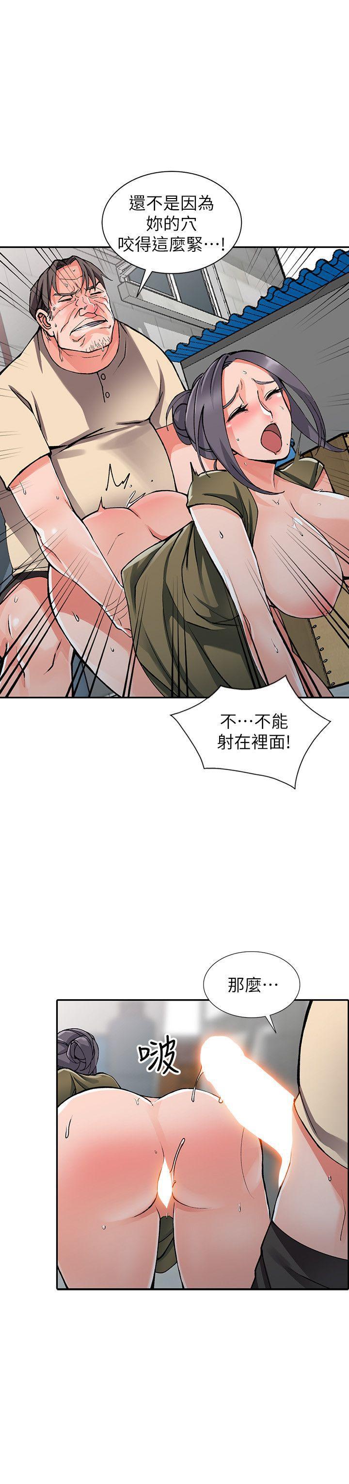 变态王子与不笑猫漫画韩漫全集-第12话-觊觎芝穗的里长无删减无遮挡章节图片 