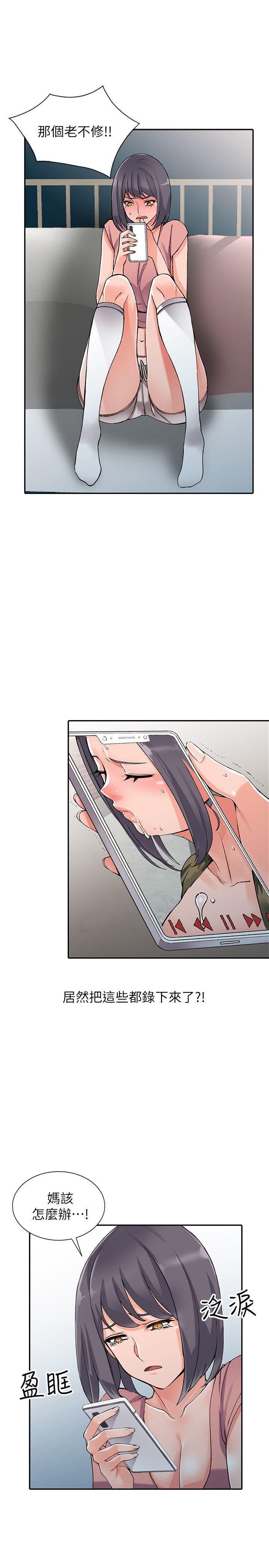 变态王子与不笑猫漫画韩漫全集-第12话-觊觎芝穗的里长无删减无遮挡章节图片 