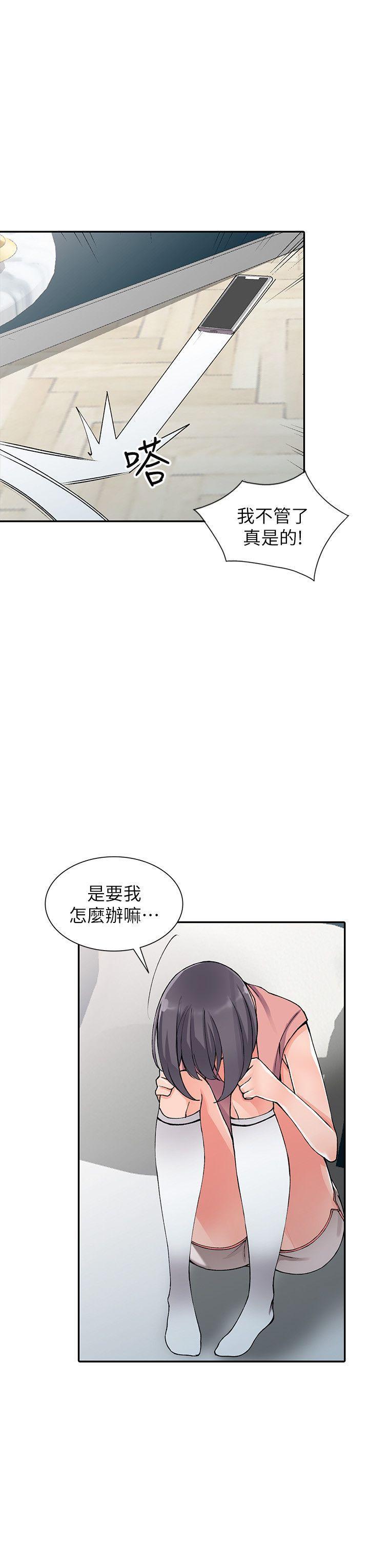 变态王子与不笑猫漫画韩漫全集-第12话-觊觎芝穗的里长无删减无遮挡章节图片 