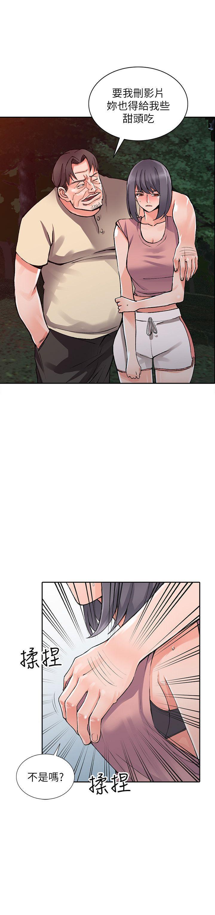 变态王子与不笑猫漫画韩漫全集-第13话-各取所需无删减无遮挡章节图片 